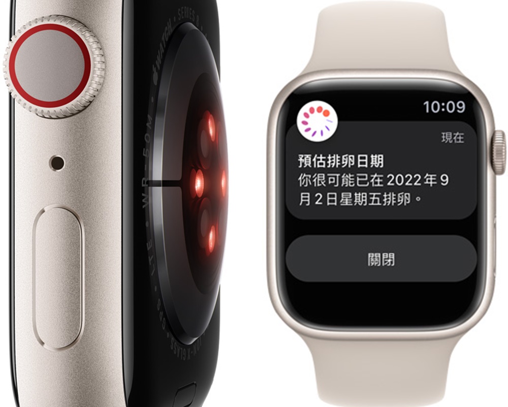 最新消息】Apple Watch 8 正式推出！尺寸/功能/價格3大重點更新一次